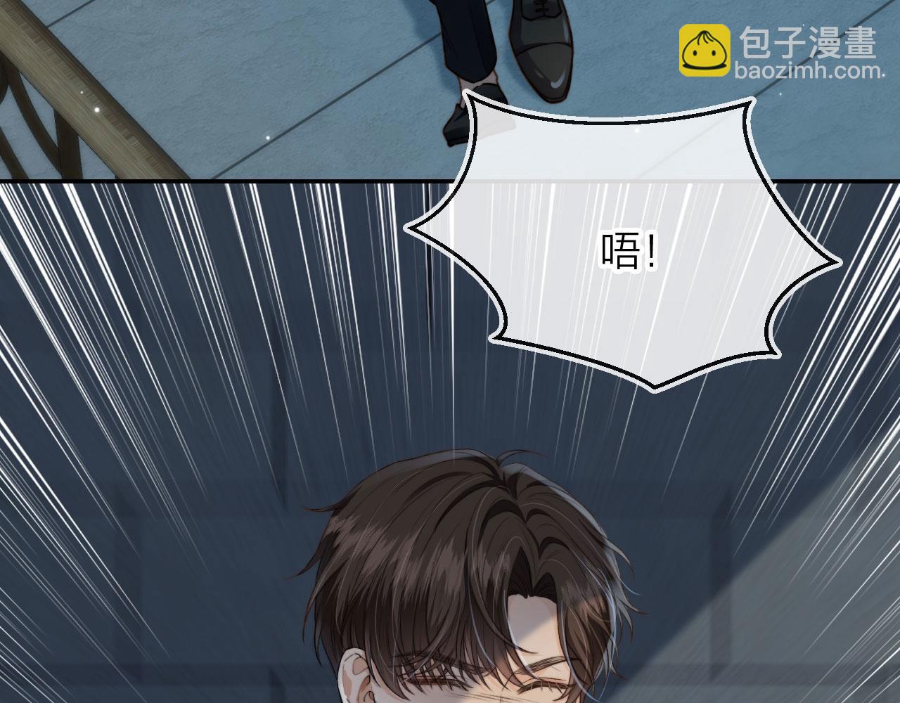 他一見我就搖尾巴 - 第2話 我的奶狗呢？！(3/3) - 6