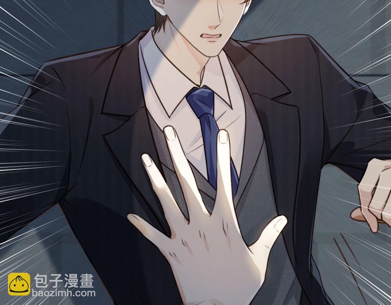 他一見我就搖尾巴 - 第2話 我的奶狗呢？！(3/3) - 7