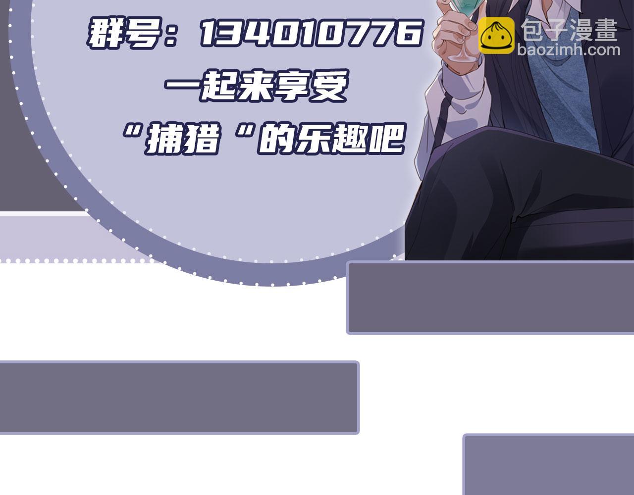 他一見我就搖尾巴 - 第2話 我的奶狗呢？！(3/3) - 7