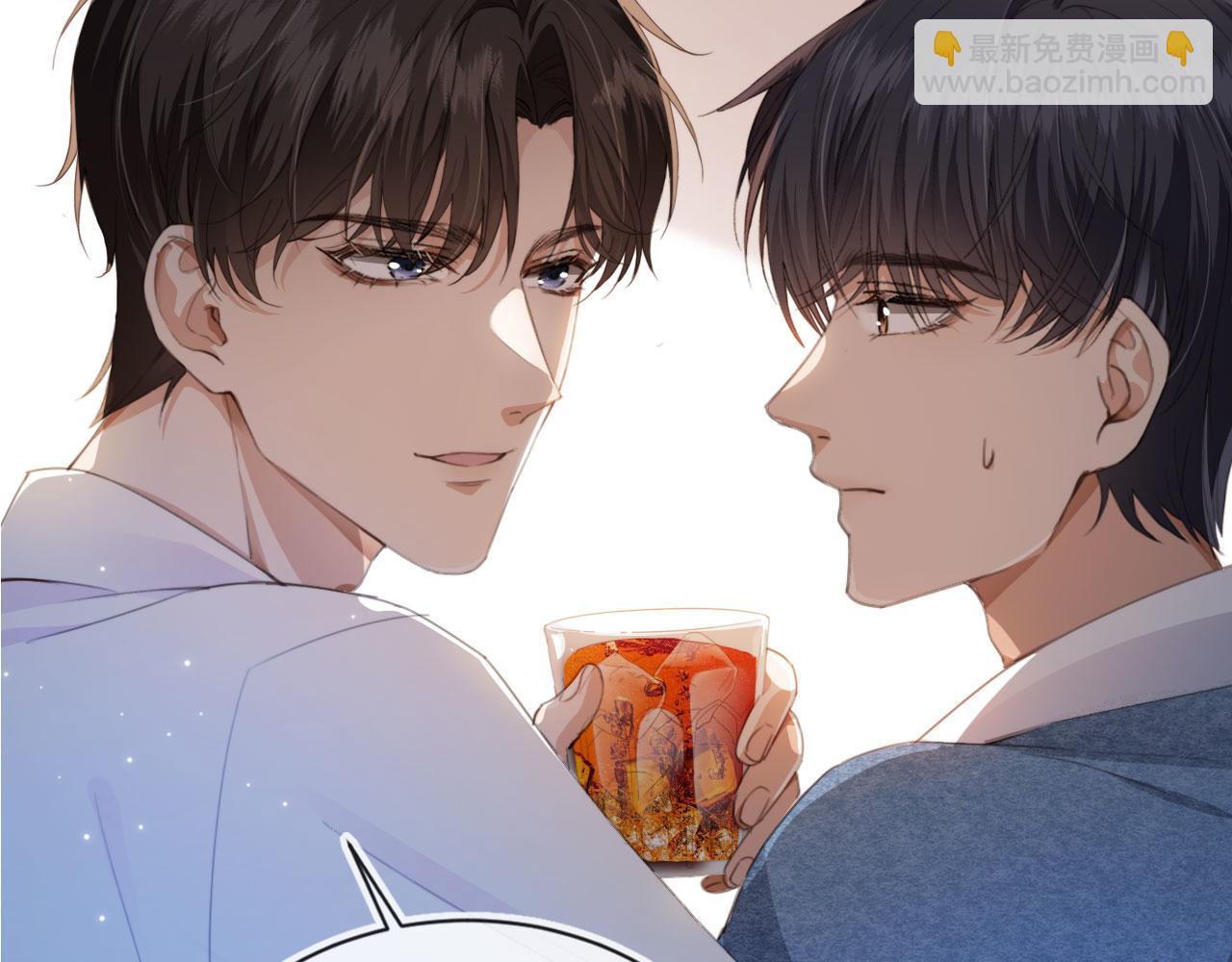 他一見我就搖尾巴 - 第2話 我的奶狗呢？！(1/3) - 3