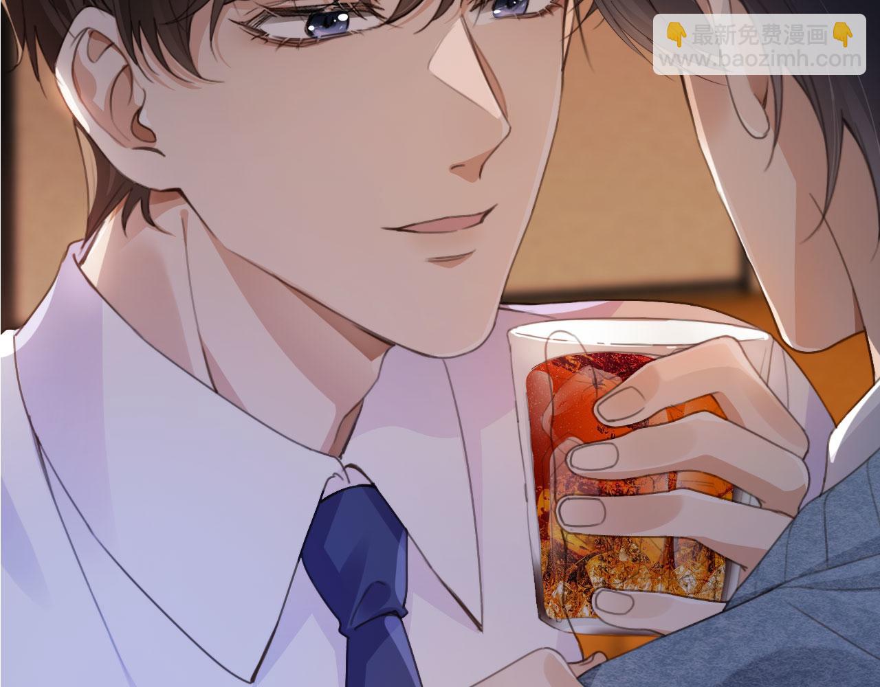 他一見我就搖尾巴 - 第2話 我的奶狗呢？！(1/3) - 1