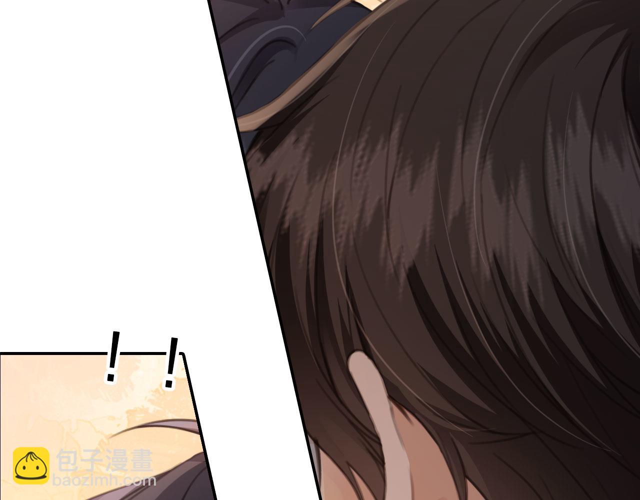 他一見我就搖尾巴 - 第2話 我的奶狗呢？！(1/3) - 6