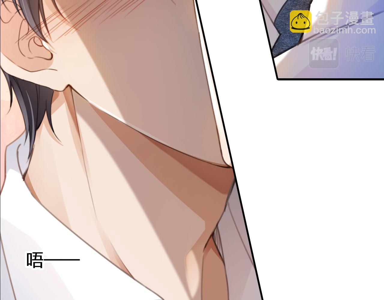 他一見我就搖尾巴 - 第2話 我的奶狗呢？！(1/3) - 8