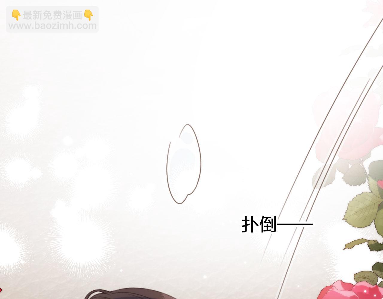 他一見我就搖尾巴 - 第2話 我的奶狗呢？！(1/3) - 5