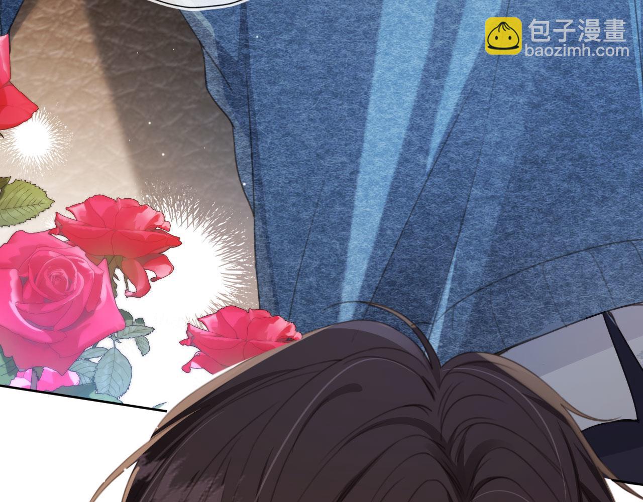 他一見我就搖尾巴 - 第2話 我的奶狗呢？！(1/3) - 8