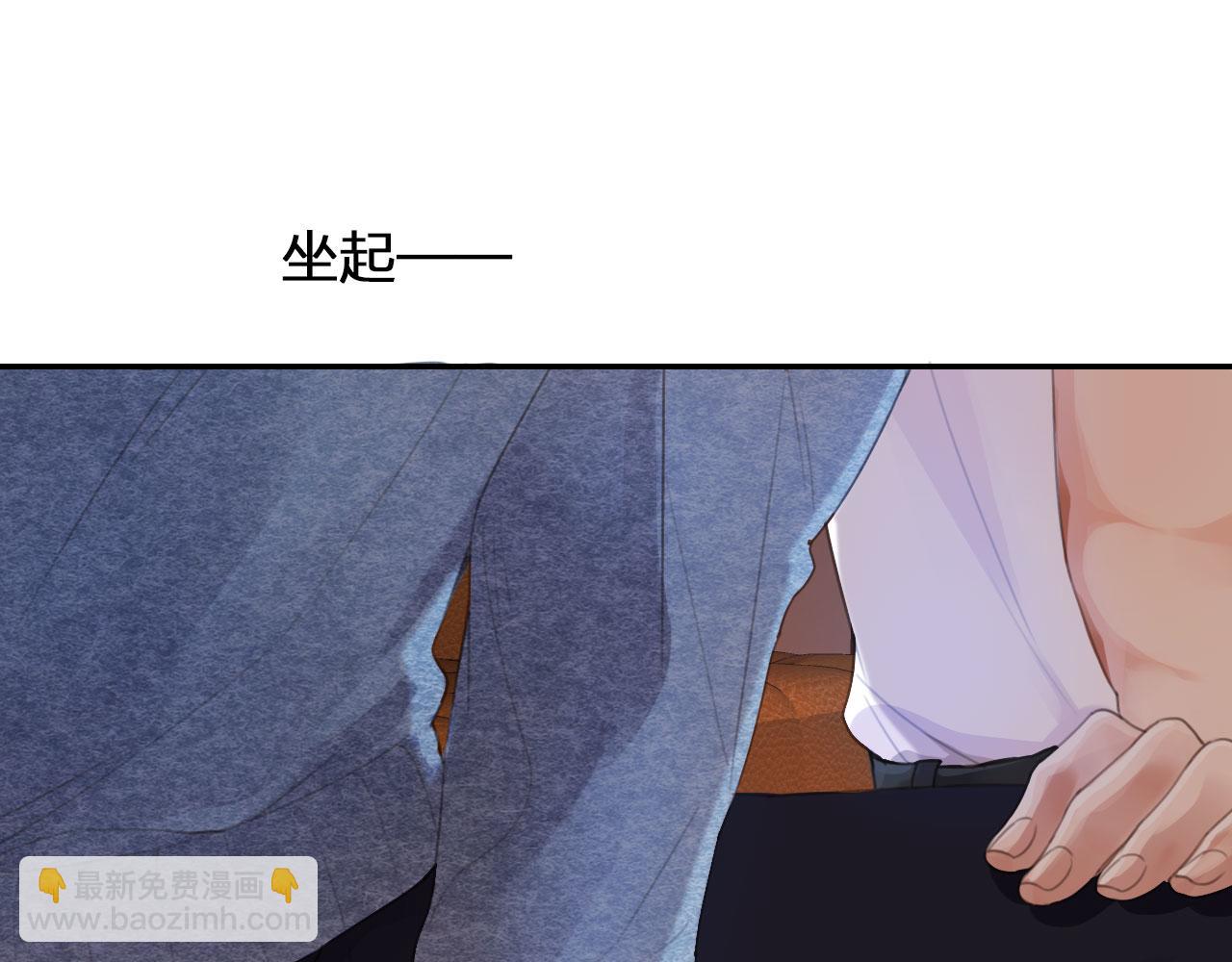 他一見我就搖尾巴 - 第2話 我的奶狗呢？！(1/3) - 7