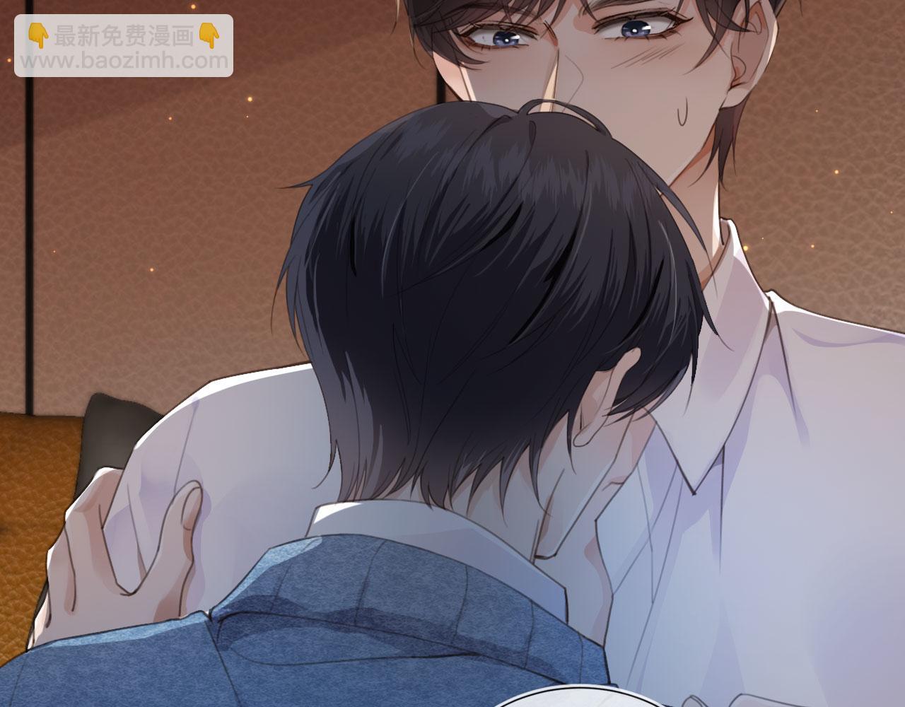 他一見我就搖尾巴 - 第2話 我的奶狗呢？！(1/3) - 1