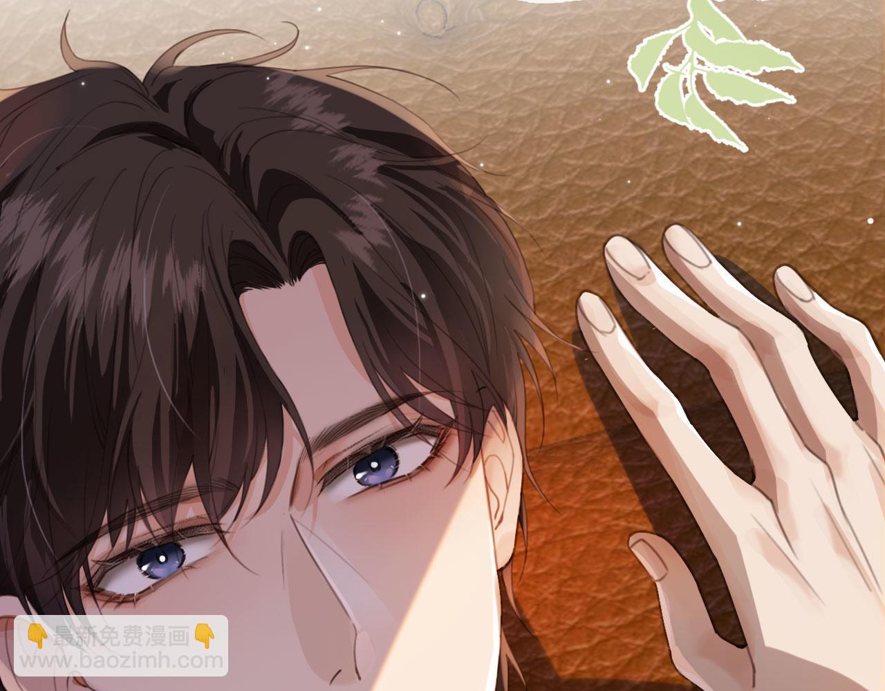 他一見我就搖尾巴 - 第2話 我的奶狗呢？！(2/3) - 7