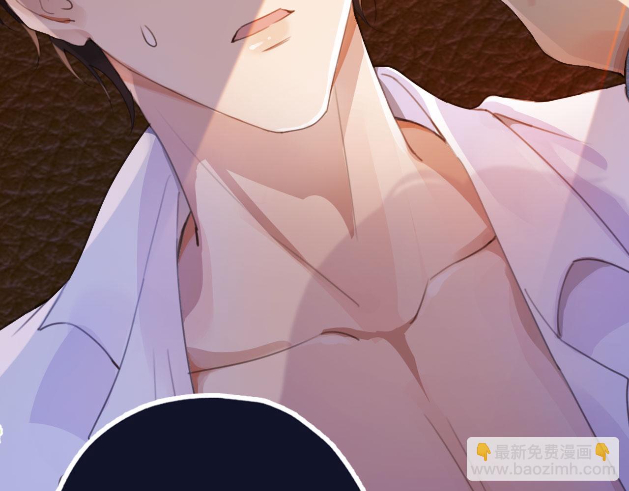 他一見我就搖尾巴 - 第2話 我的奶狗呢？！(2/3) - 8