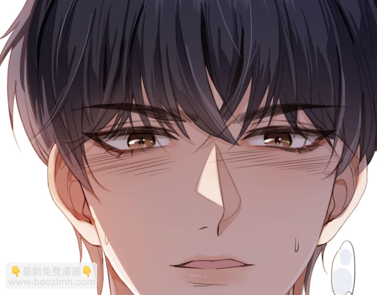 他一見我就搖尾巴 - 第2話 我的奶狗呢？！(2/3) - 2