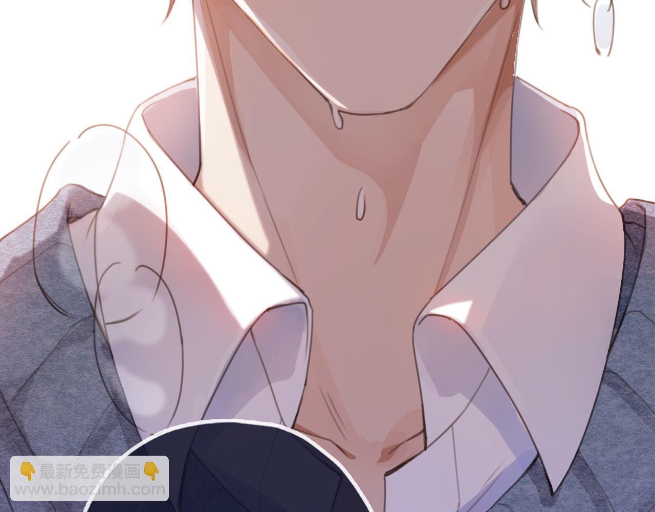 他一見我就搖尾巴 - 第2話 我的奶狗呢？！(2/3) - 3