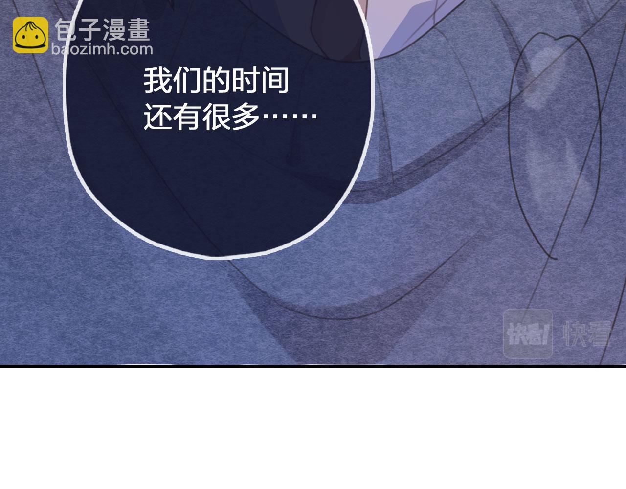 他一見我就搖尾巴 - 第2話 我的奶狗呢？！(2/3) - 4