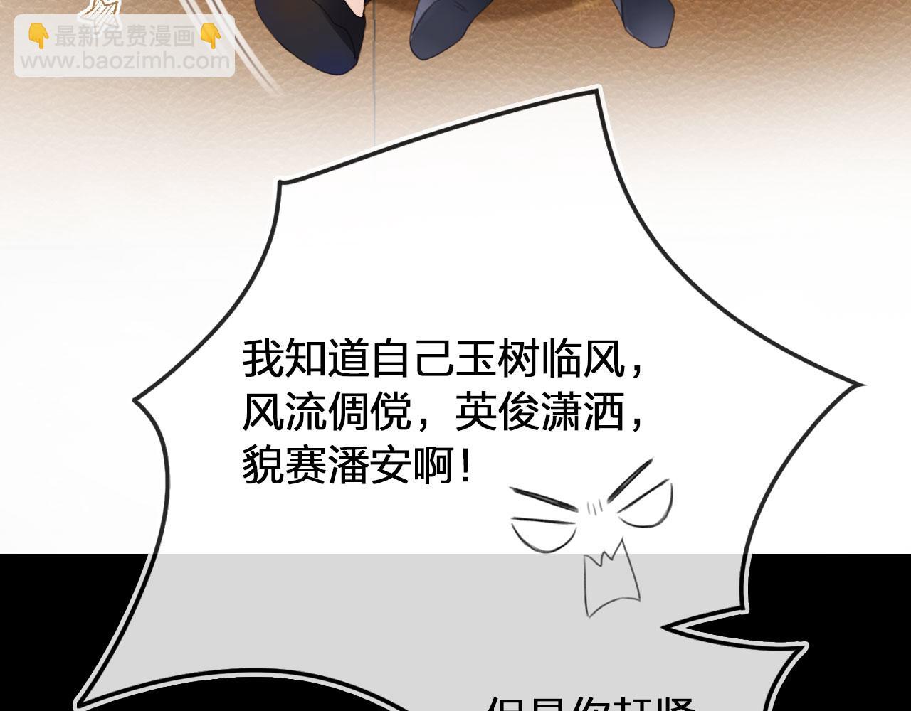 他一見我就搖尾巴 - 第2話 我的奶狗呢？！(2/3) - 4