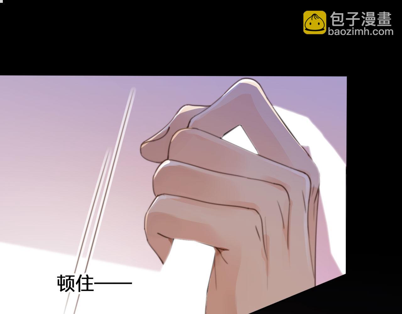 他一見我就搖尾巴 - 第2話 我的奶狗呢？！(2/3) - 6