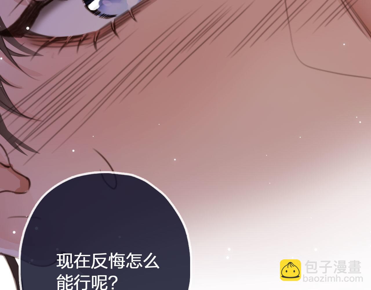 他一見我就搖尾巴 - 第2話 我的奶狗呢？！(2/3) - 4