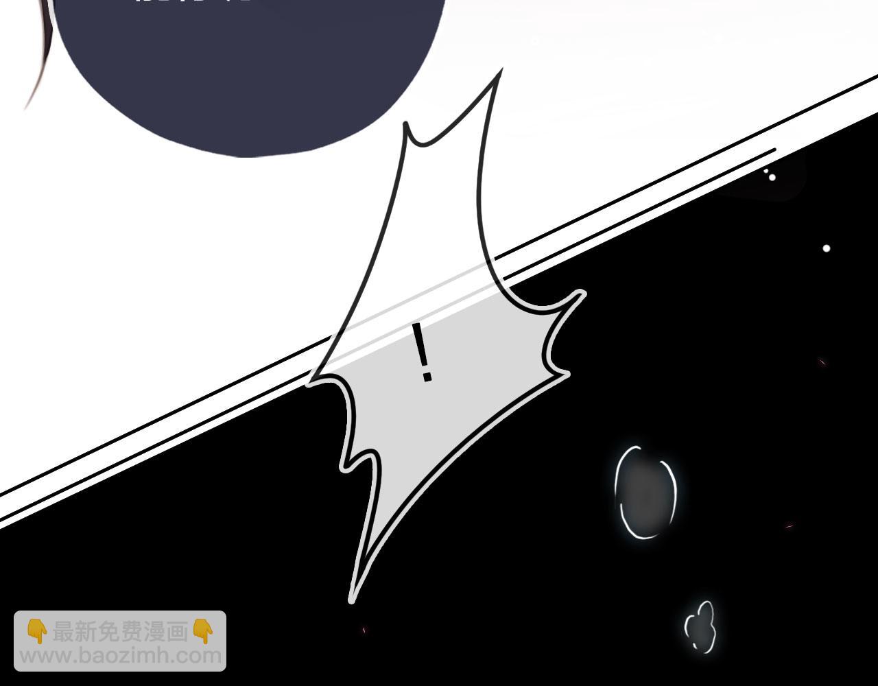 他一見我就搖尾巴 - 第2話 我的奶狗呢？！(2/3) - 5