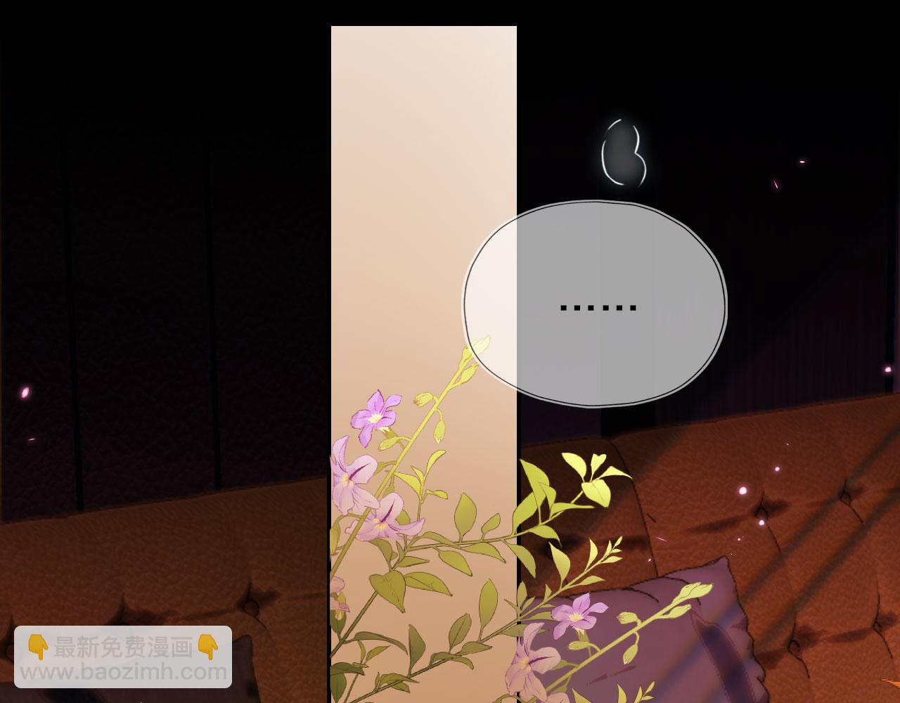 他一見我就搖尾巴 - 第2話 我的奶狗呢？！(2/3) - 6