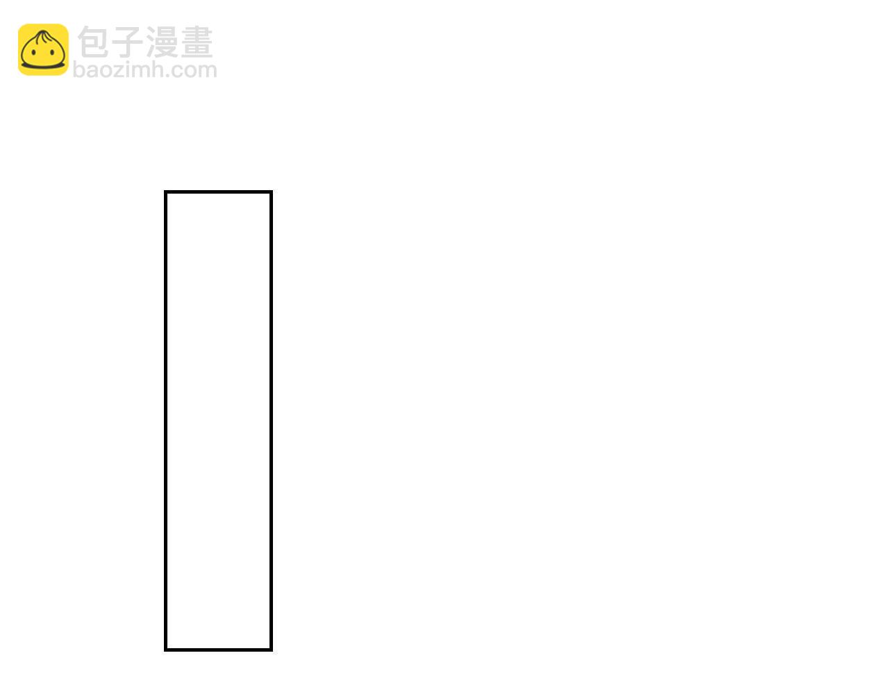 他一見我就搖尾巴 - 第2話 我的奶狗呢？！(2/3) - 3