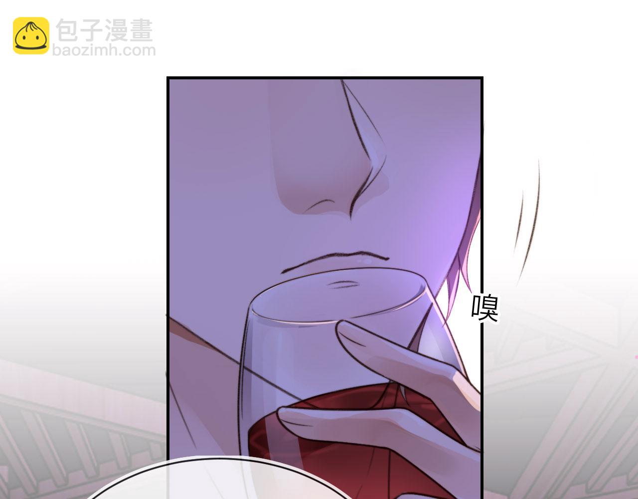 他一見我就搖尾巴 - 第2話 我的奶狗呢？！(2/3) - 4