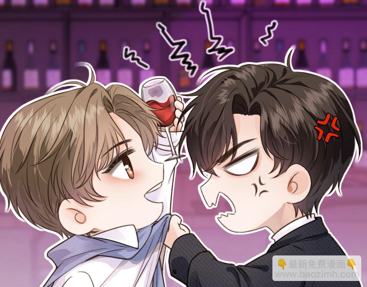 他一見我就搖尾巴 - 第2話 我的奶狗呢？！(2/3) - 8