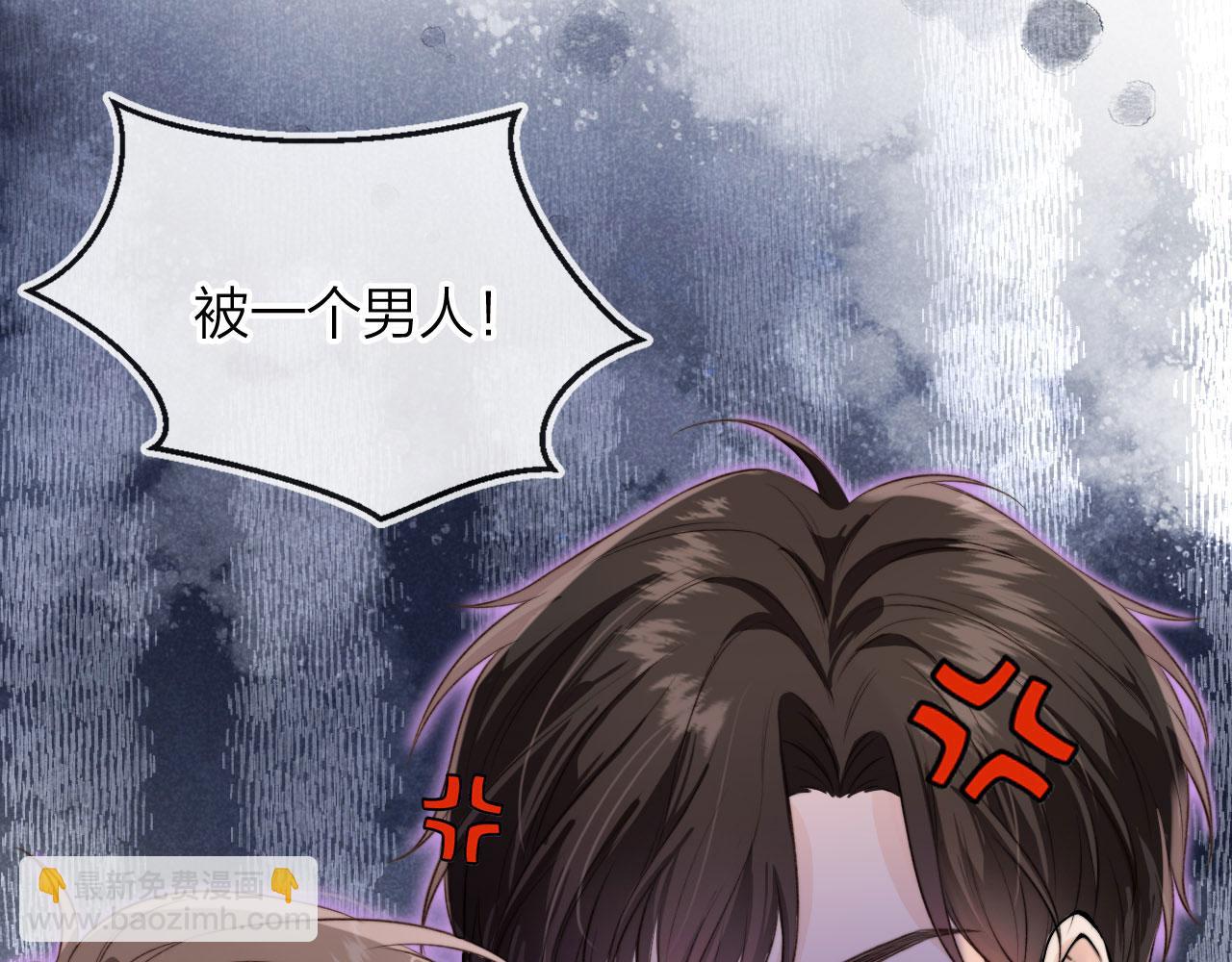 他一見我就搖尾巴 - 第2話 我的奶狗呢？！(2/3) - 2