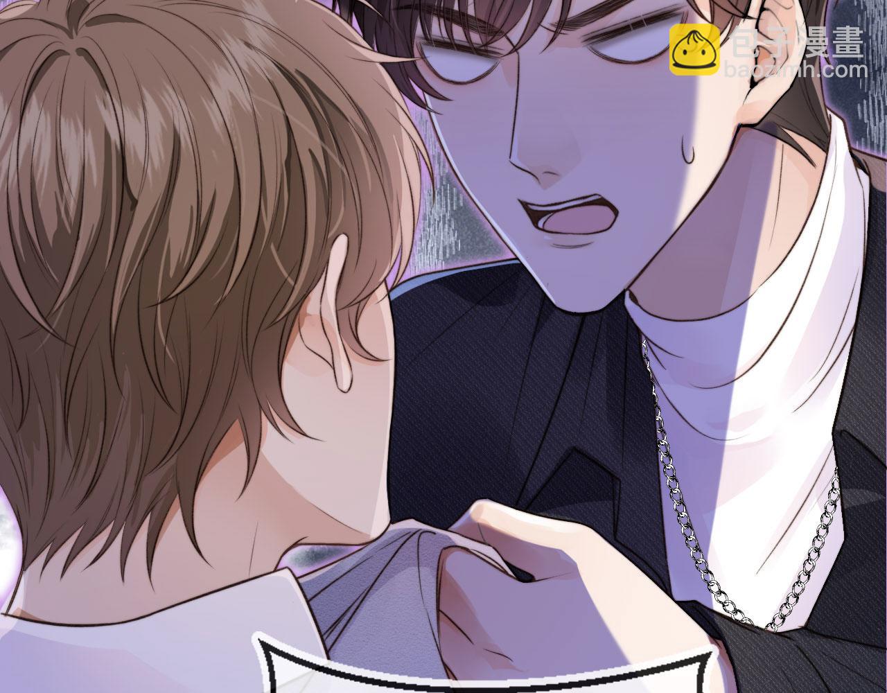 他一見我就搖尾巴 - 第2話 我的奶狗呢？！(2/3) - 3