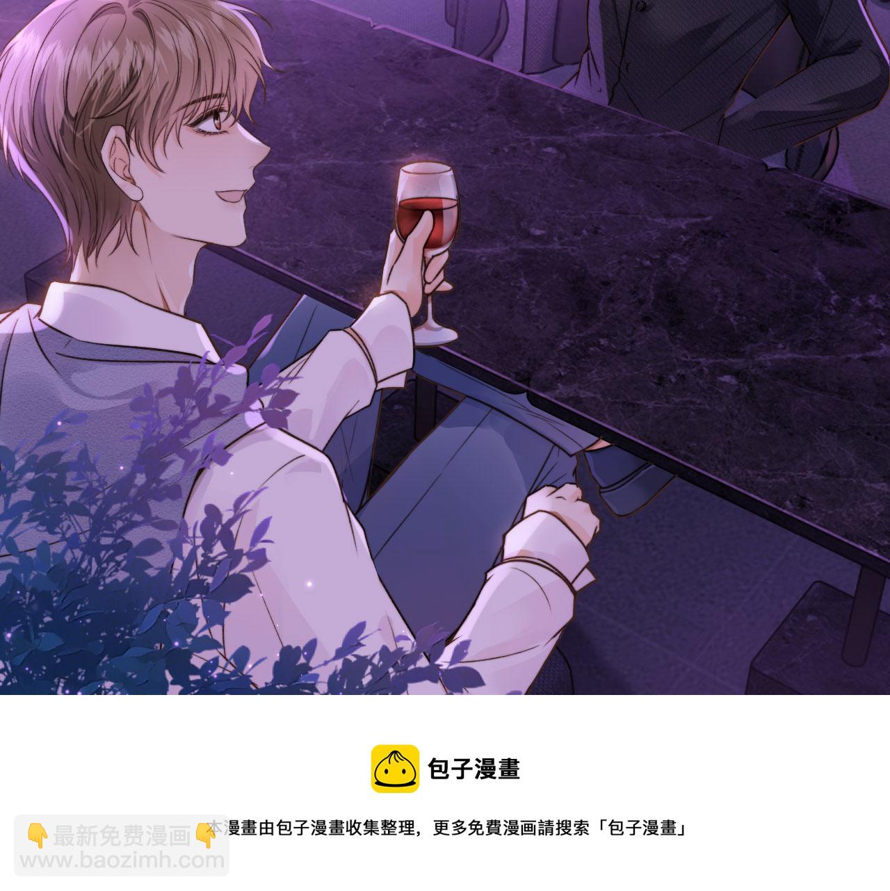 他一見我就搖尾巴 - 第2話 我的奶狗呢？！(2/3) - 5