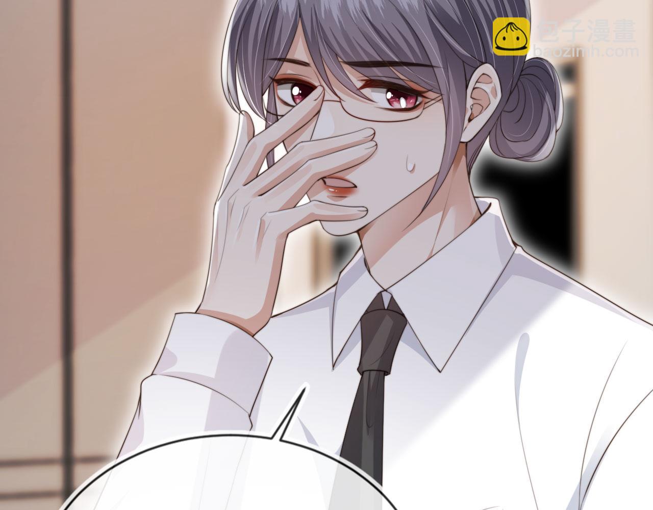 他一見我就搖尾巴 - 第40話 各自的發展(1/2) - 5