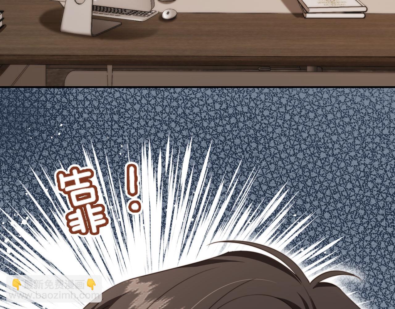 他一見我就搖尾巴 - 第40話 各自的發展(1/2) - 2