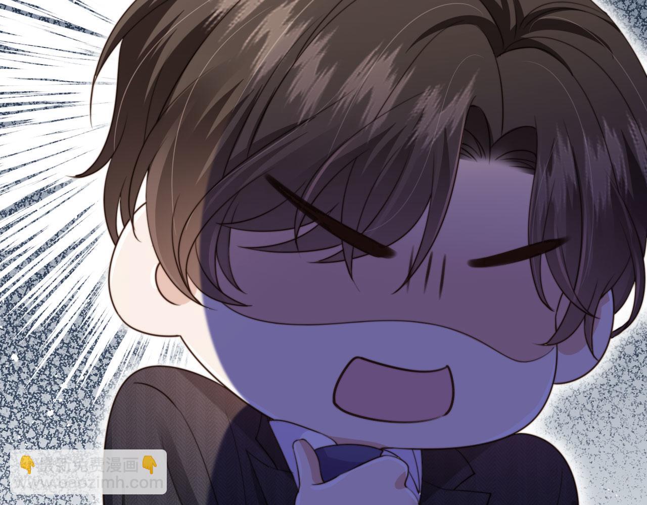 他一見我就搖尾巴 - 第40話 各自的發展(1/2) - 3