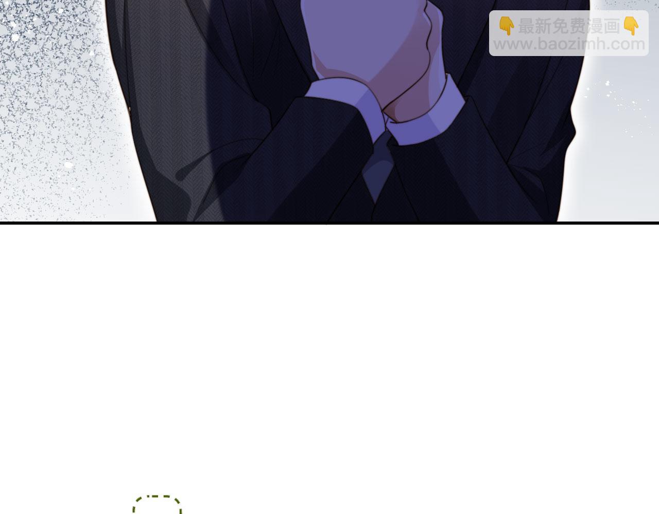 他一見我就搖尾巴 - 第40話 各自的發展(1/2) - 4