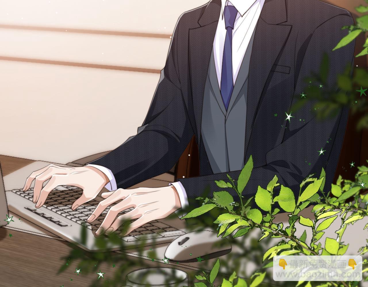 他一見我就搖尾巴 - 第40話 各自的發展(1/2) - 8