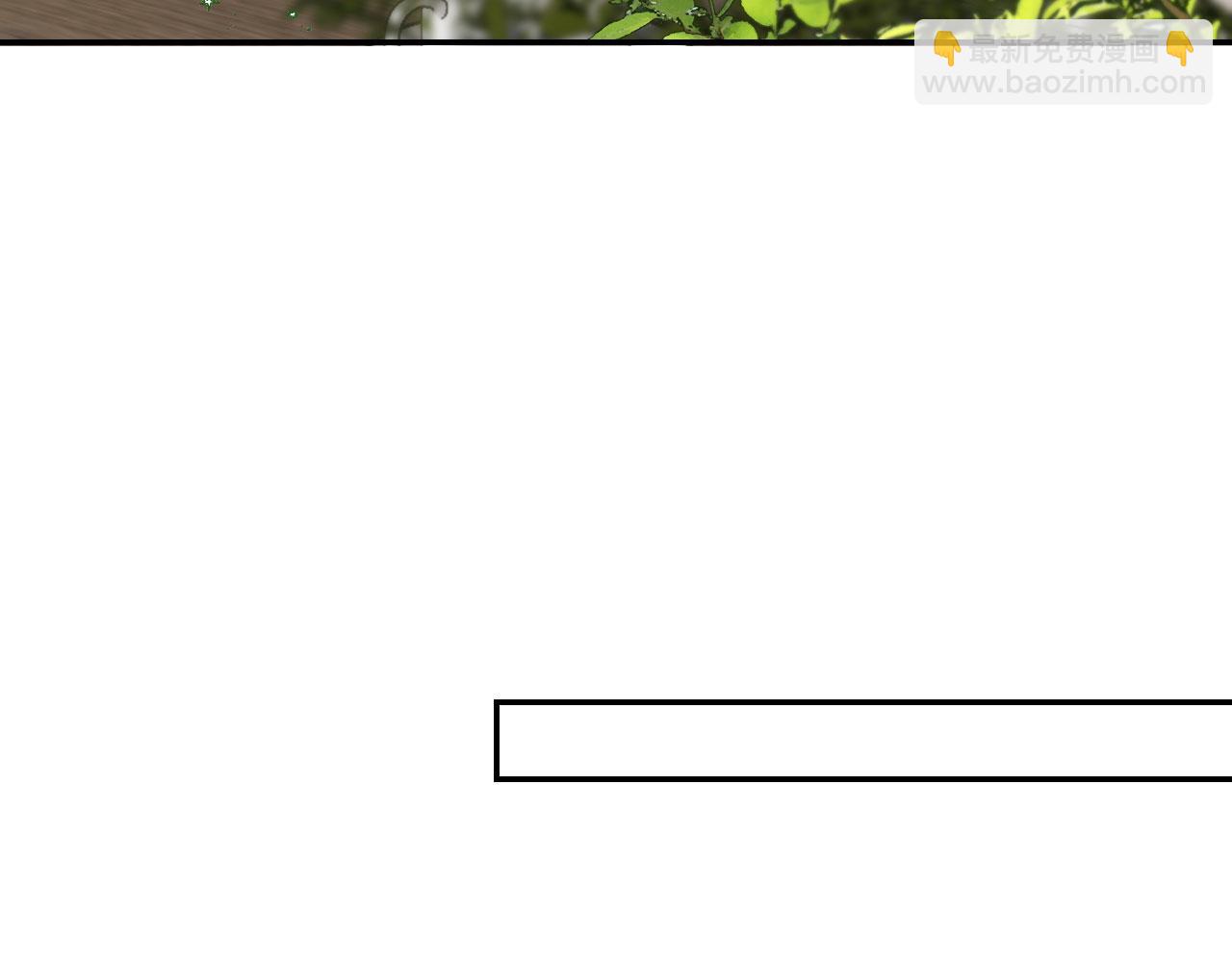 他一見我就搖尾巴 - 第40話 各自的發展(1/2) - 1