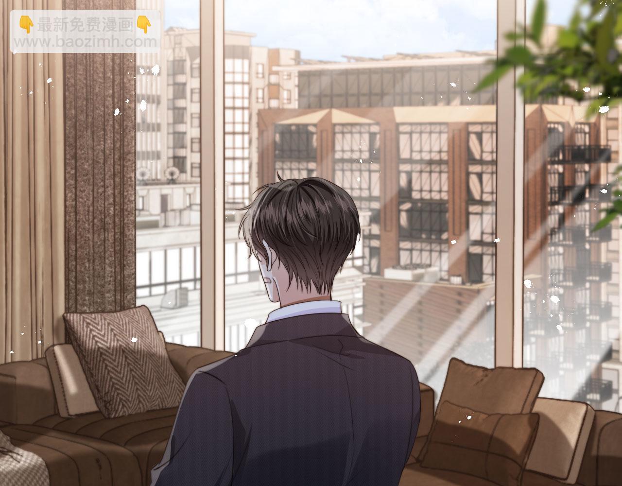 他一見我就搖尾巴 - 第40話 各自的發展(2/2) - 2