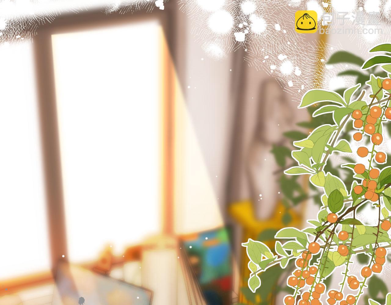 他一見我就搖尾巴 - 第40話 各自的發展(2/2) - 6