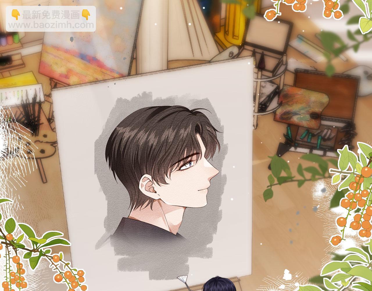 他一見我就搖尾巴 - 第40話 各自的發展(2/2) - 7