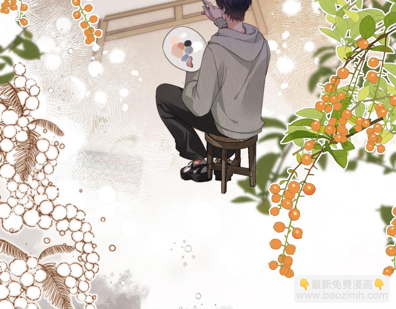 他一見我就搖尾巴 - 第40話 各自的發展(2/2) - 8