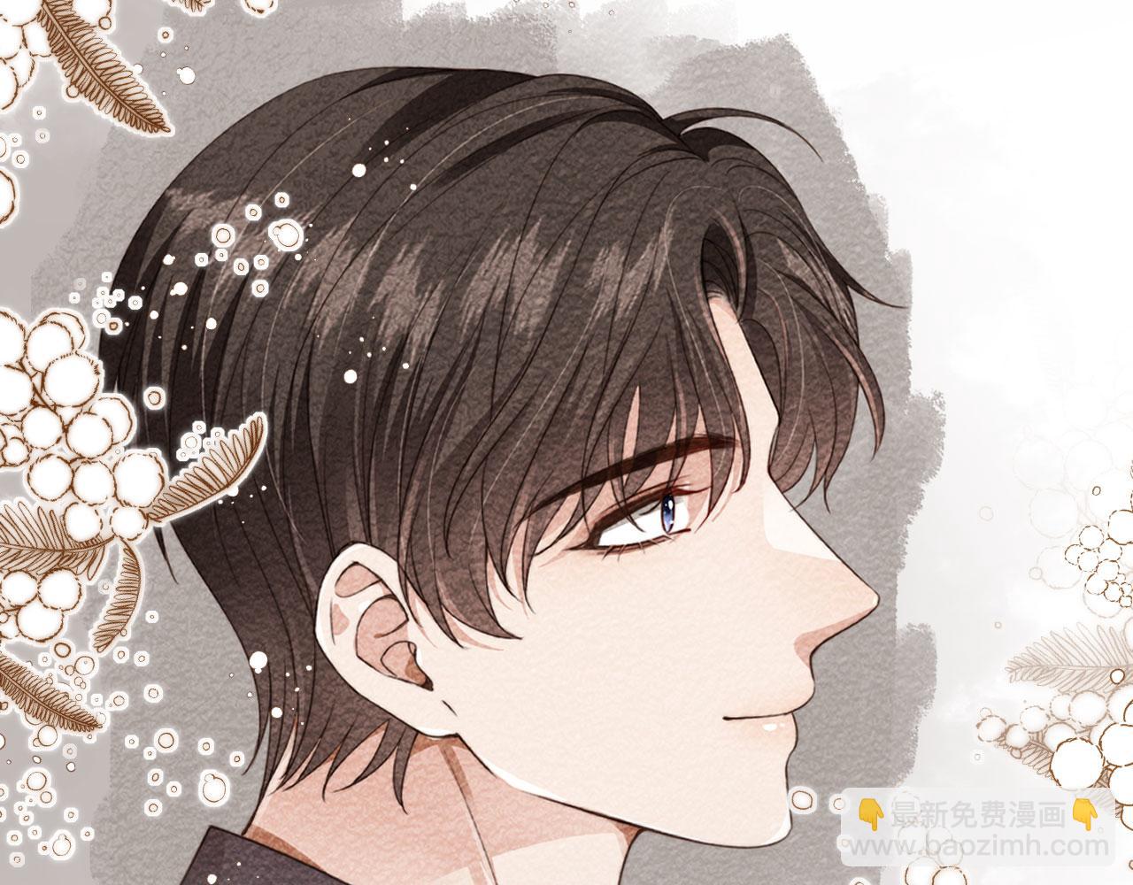 他一見我就搖尾巴 - 第40話 各自的發展(2/2) - 1