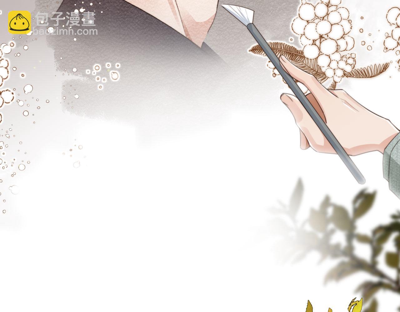 他一見我就搖尾巴 - 第40話 各自的發展(2/2) - 2