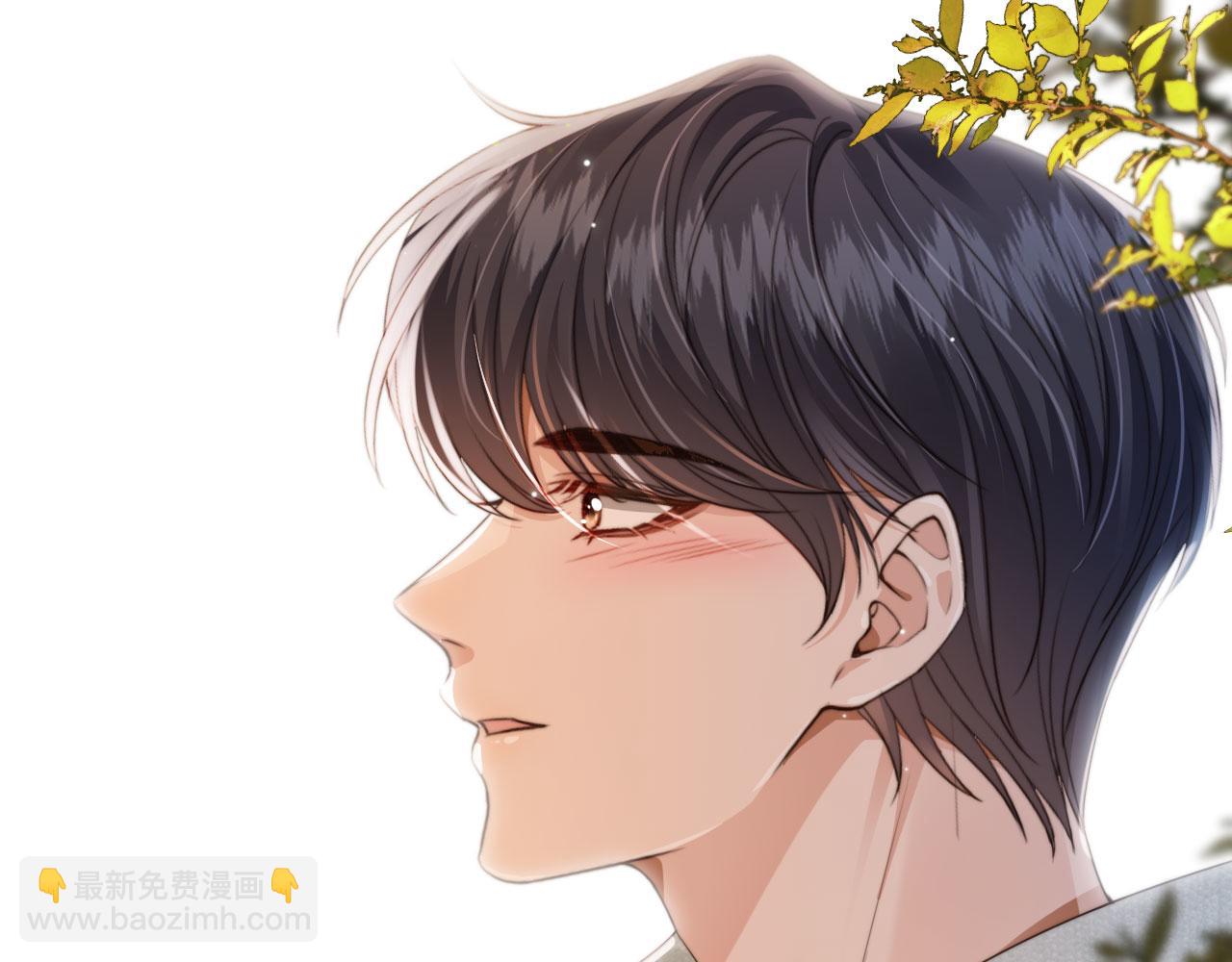 他一見我就搖尾巴 - 第40話 各自的發展(2/2) - 3