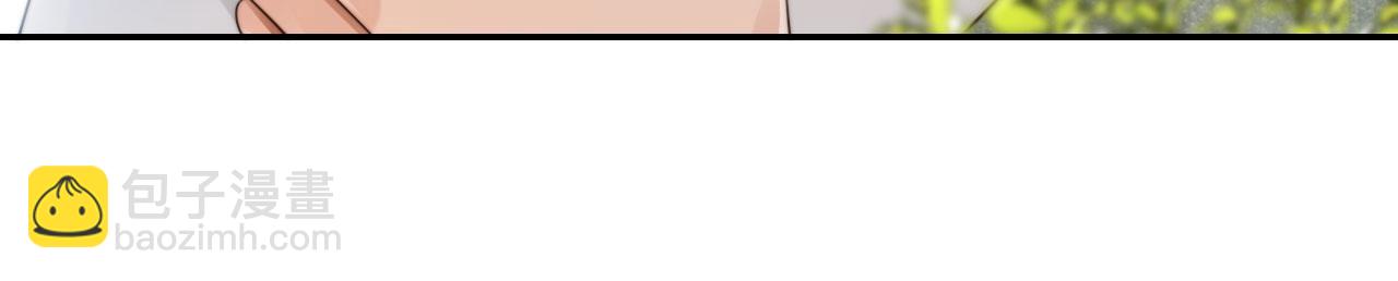 他一見我就搖尾巴 - 第40話 各自的發展(2/2) - 5