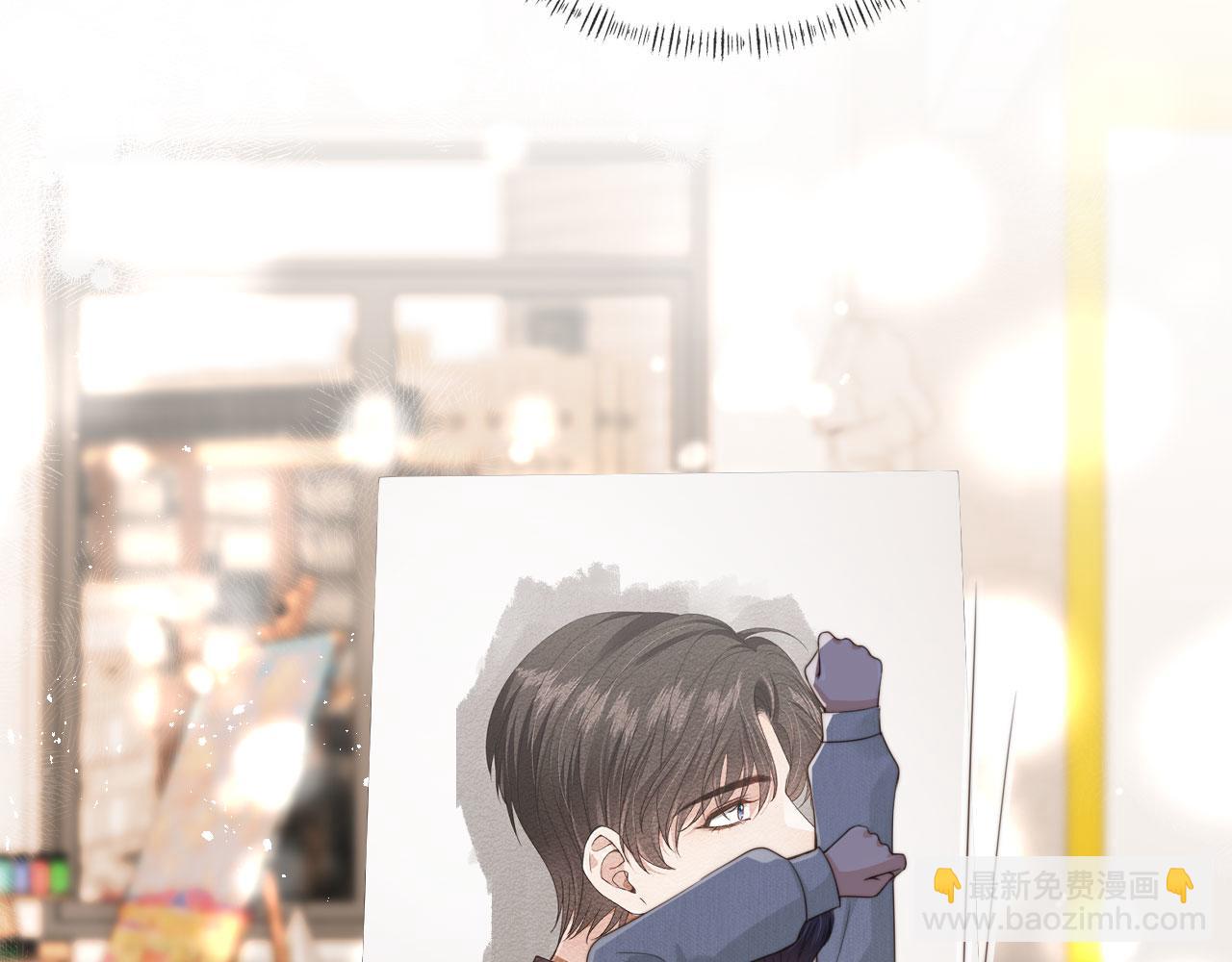 他一見我就搖尾巴 - 第40話 各自的發展(2/2) - 8