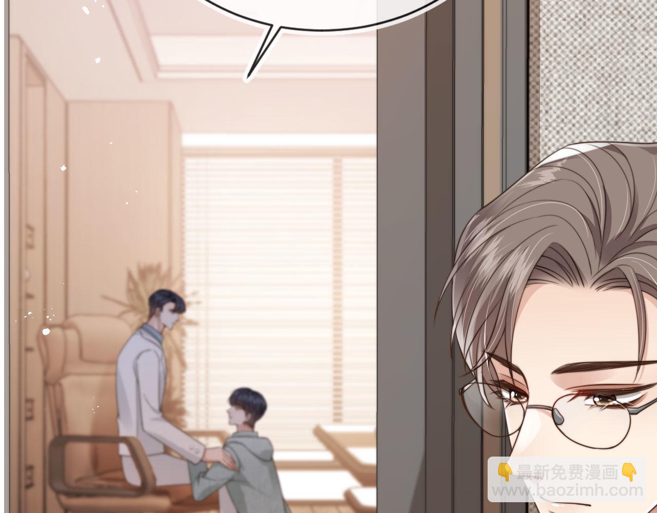 他一見我就搖尾巴 - 第40話 各自的發展(2/2) - 1