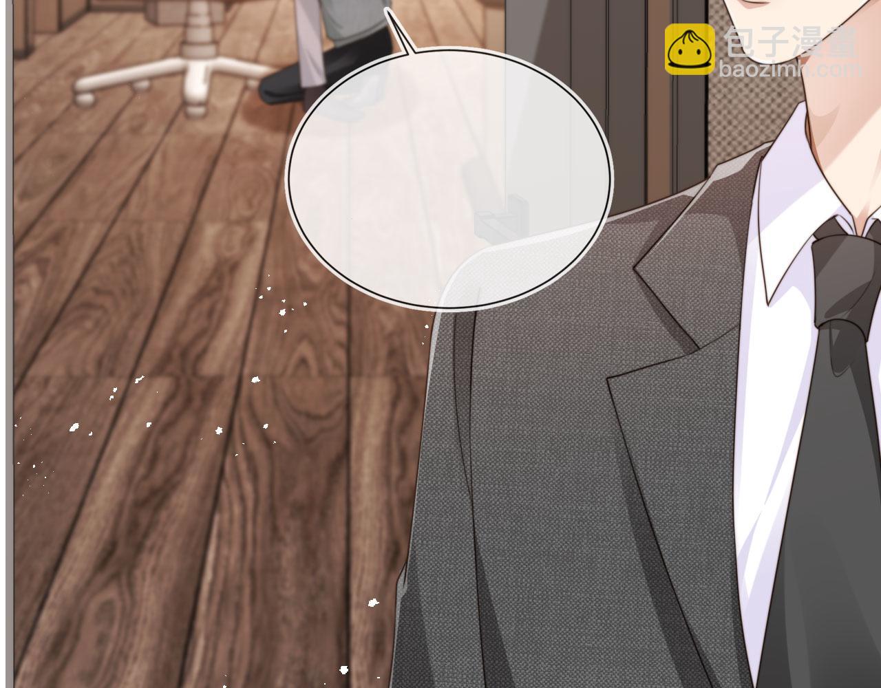 他一見我就搖尾巴 - 第40話 各自的發展(2/2) - 2