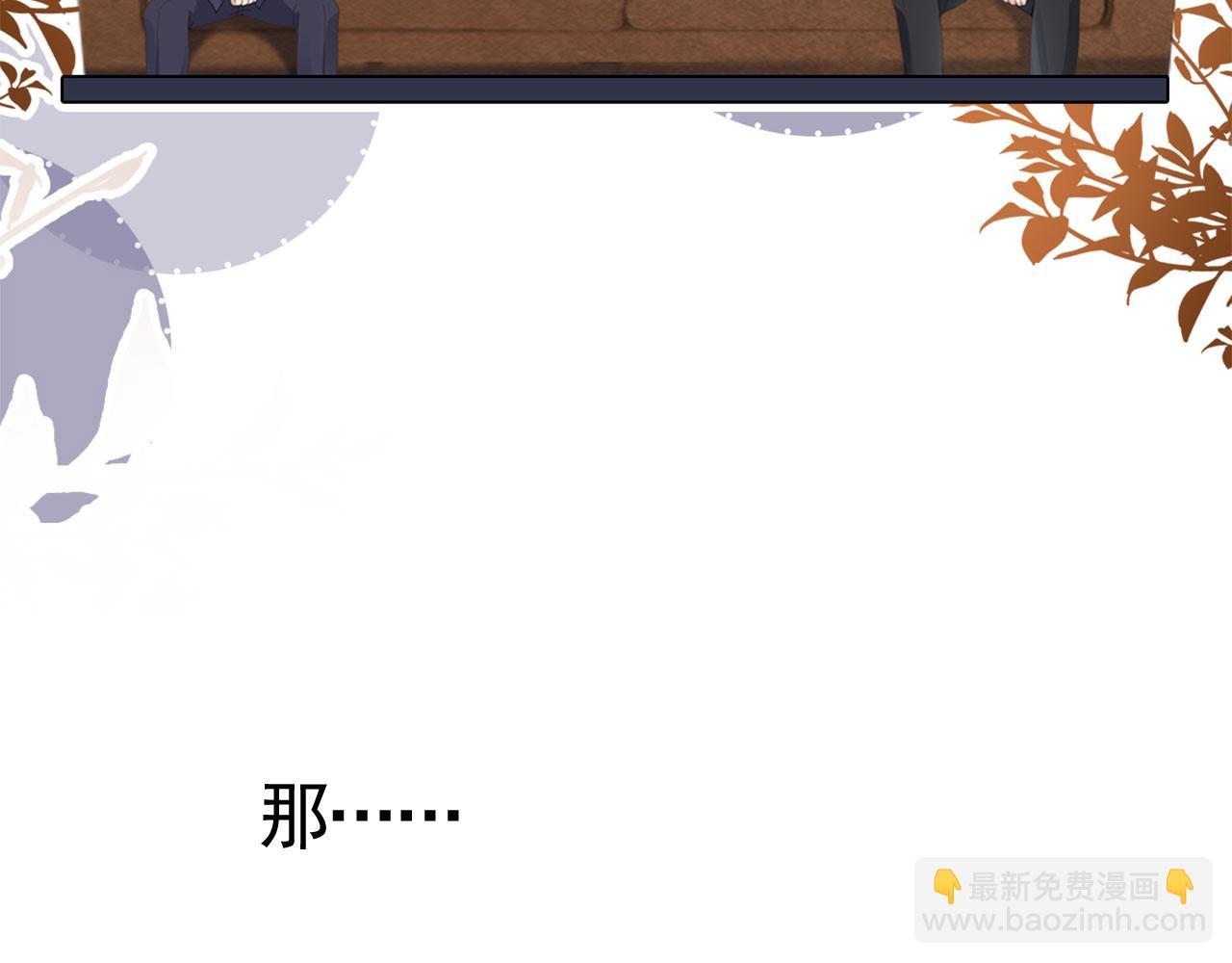 他一見我就搖尾巴 - 第40話 各自的發展(2/2) - 4