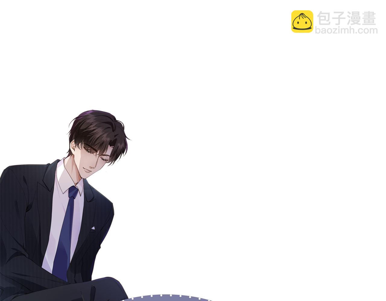 他一見我就搖尾巴 - 第40話 各自的發展(2/2) - 2