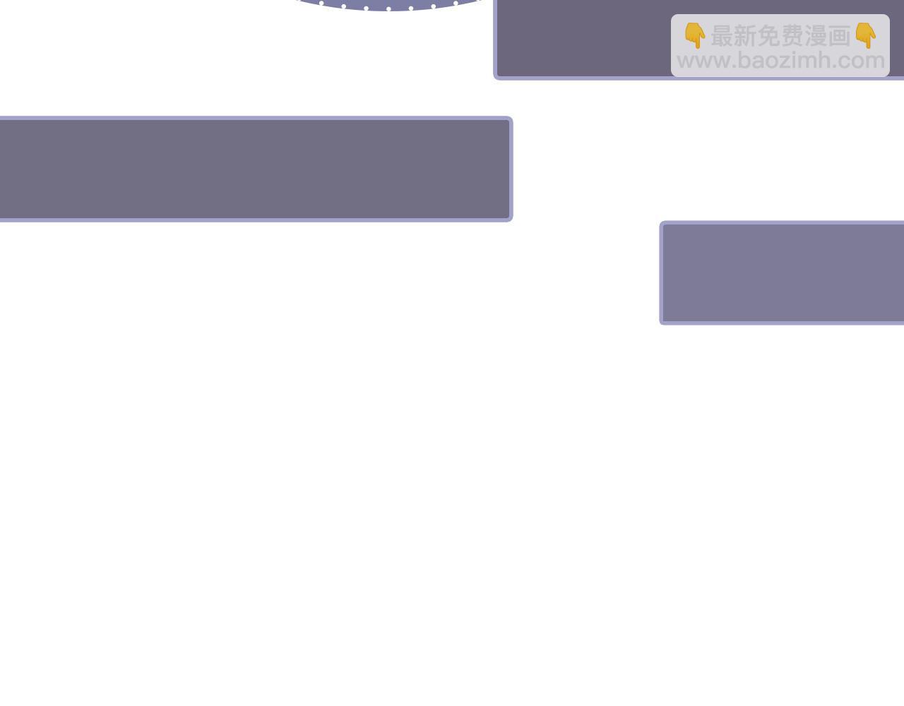 他一見我就搖尾巴 - 第40話 各自的發展(2/2) - 4