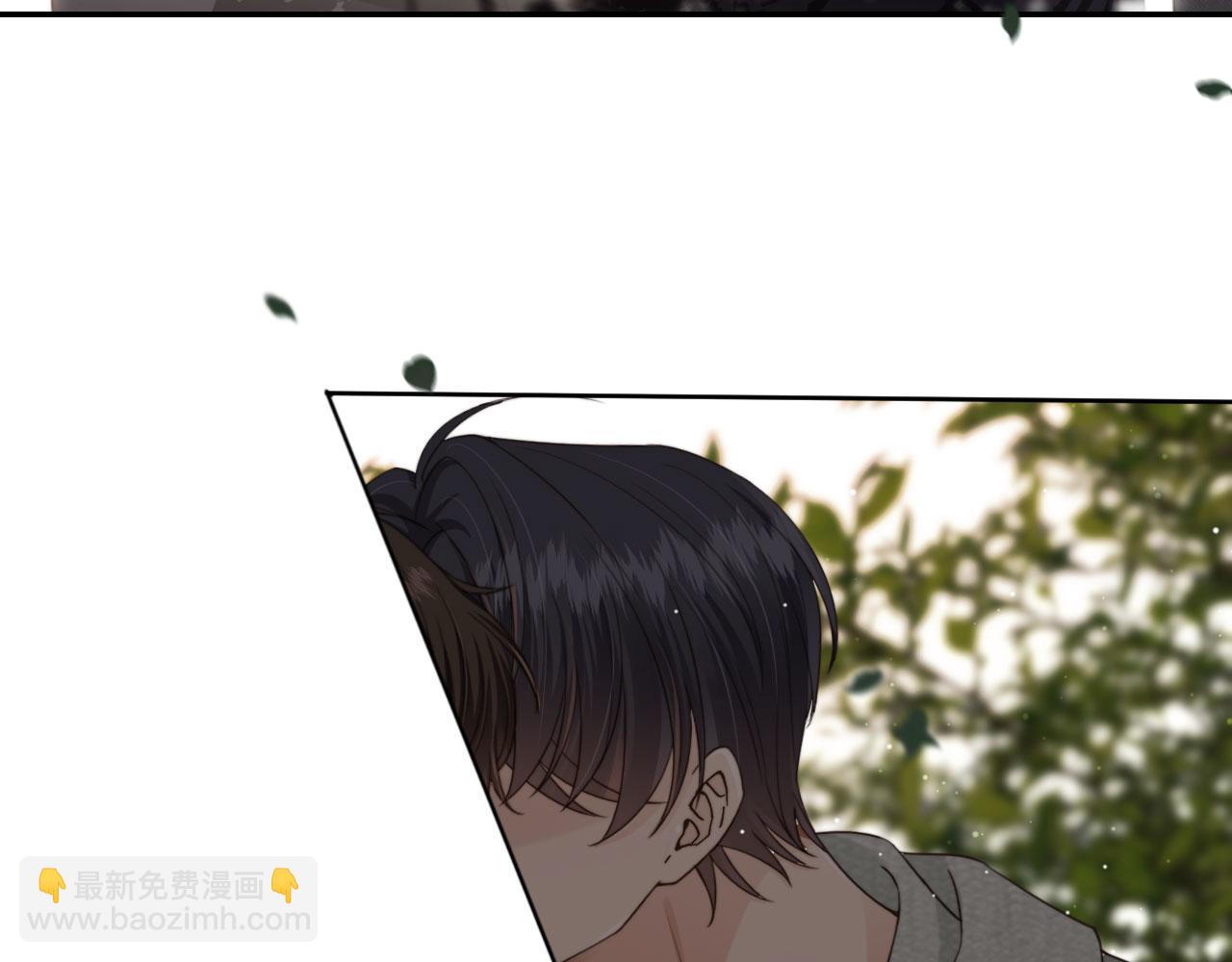 他一見我就搖尾巴 - 第42話 攻略(1/2) - 3