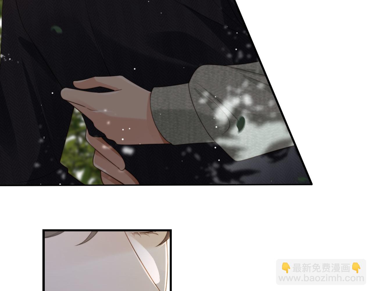 他一見我就搖尾巴 - 第42話 攻略(1/2) - 5