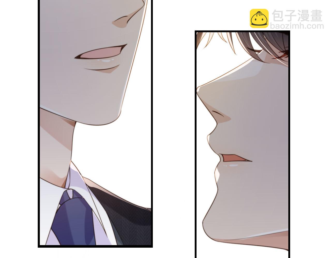 他一見我就搖尾巴 - 第42話 攻略(1/2) - 6